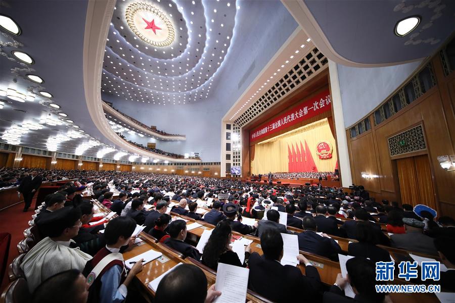 （兩會(huì)&middot;人大開幕&middot;XHDW）（19）十三屆全國(guó)人大一次會(huì)議在京開幕