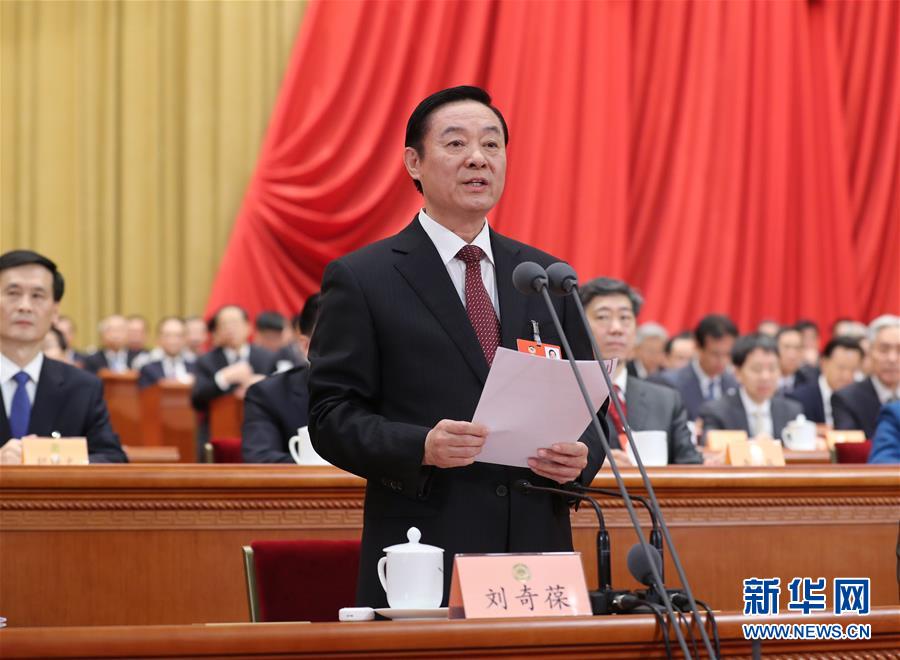 （兩會(huì)&middot;XHDW）（2）全國(guó)政協(xié)十三屆一次會(huì)議在北京舉行第二次全體會(huì)議