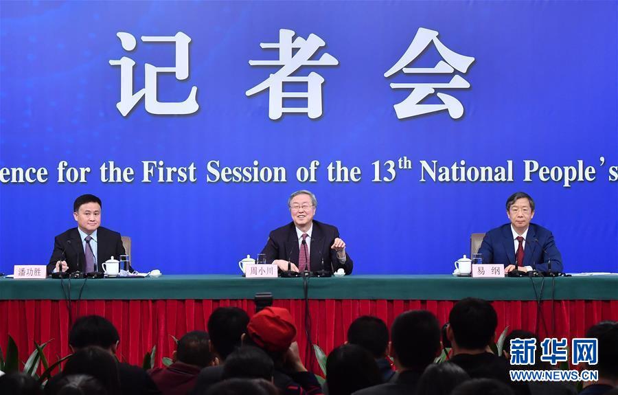 （兩會(huì)&middot;XHDW）（6）中國人民銀行行長周小川等就&ldquo;金融改革與發(fā)展&rdquo;答記者問