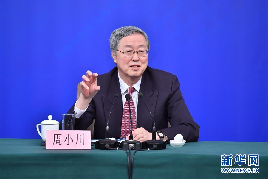 （兩會&middot;XHDW）（7）中國人民銀行行長周小川等就&ldquo;金融改革與發(fā)展&rdquo;答記者問