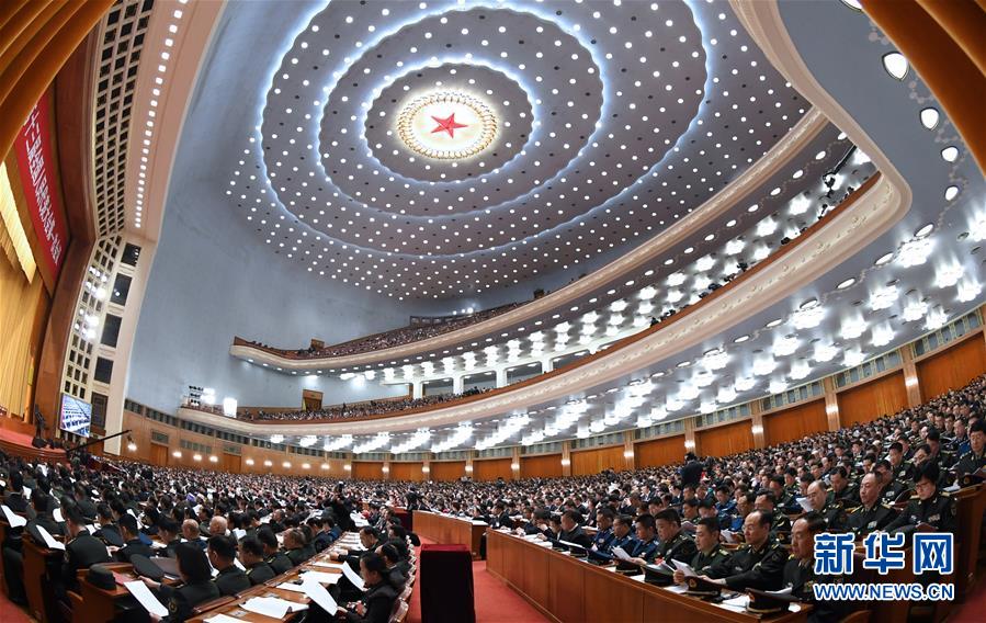 （兩會(huì)&middot;XHDW）（6）十三屆全國(guó)人大一次會(huì)議舉行第二次全體會(huì)議