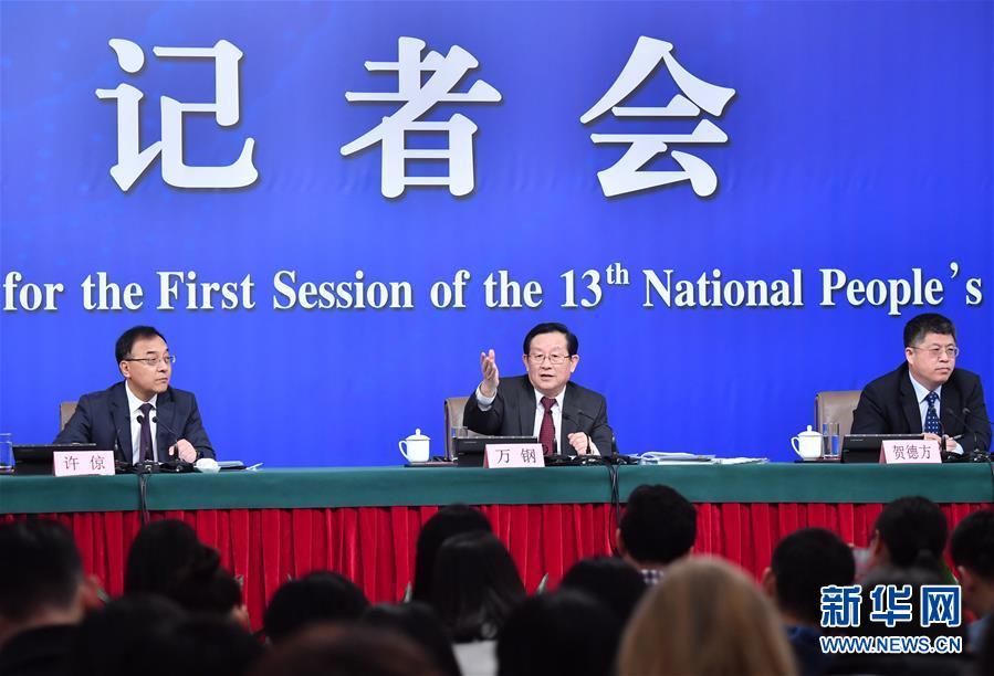 (兩會(huì)·XHDW)(5)科技部部長(zhǎng)萬(wàn)鋼等就“加快建設(shè)創(chuàng)新型國(guó)家”答記者問