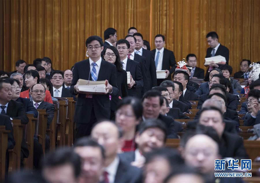 （兩會）（5）十三屆全國人大一次會議舉行第三次全體會議 
