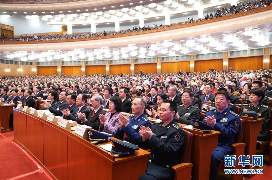 （兩會(huì)）（16）十三屆全國人大一次會(huì)議舉行第三次全體會(huì)議 