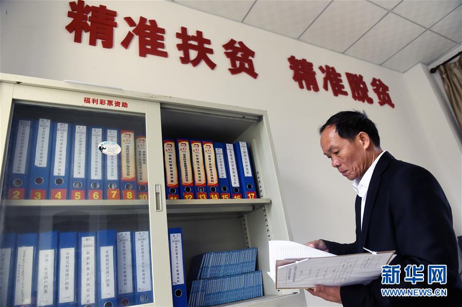 （兩會(huì)&middot;基層委員履職故事）（5）全國政協(xié)委員羊風(fēng)極：讓家鄉(xiāng)在鄉(xiāng)村振興中發(fā)展得更好