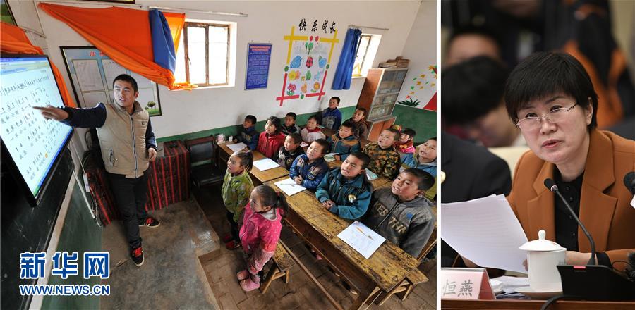 (兩會(huì)·影像鏈接)全國人大代表馬恒燕:繼續(xù)加大對西部地區(qū)的教育投入