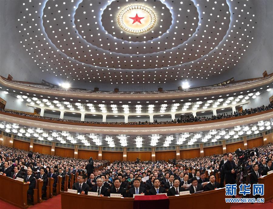 (兩會)(1)十三屆全國人大一次會議舉行第四次全體會議