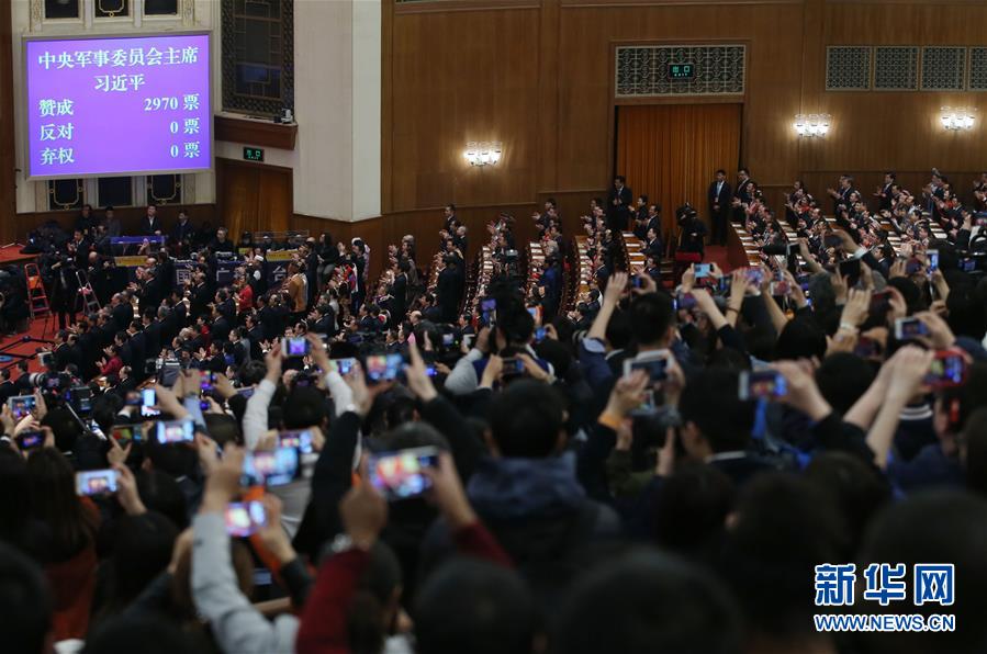 （兩會(huì)）（2）習(xí)近平全票當(dāng)選為國(guó)家主席、中央軍委主席