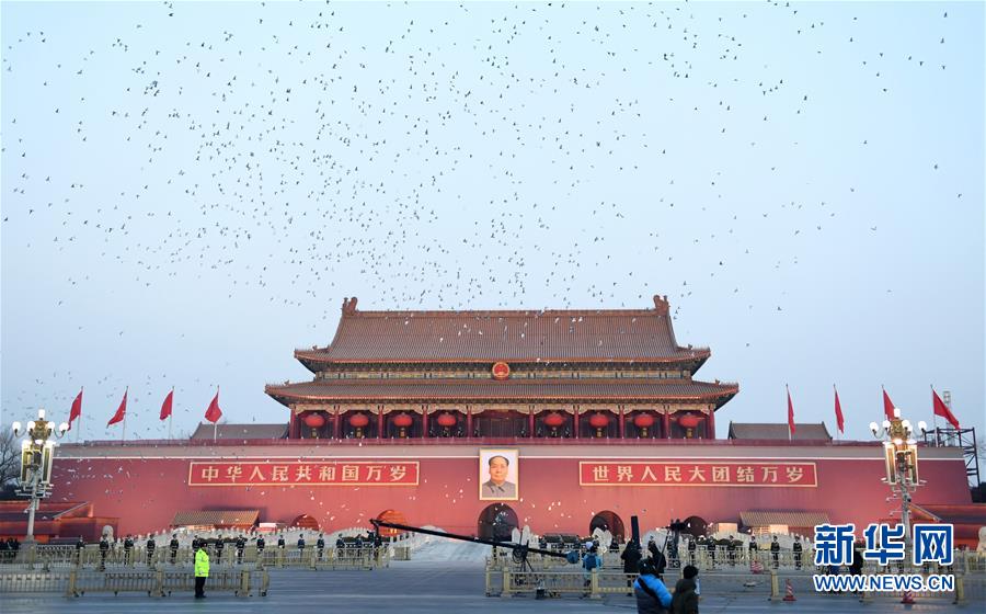 (社會)(3)天安門廣場舉行元旦升旗儀式