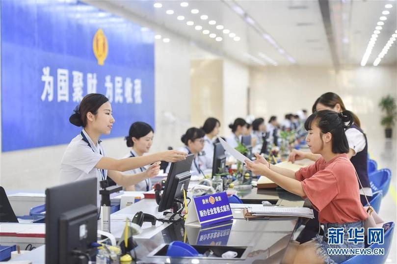 (全面深化改革這五年·圖文互動(dòng))(2)跨越轉(zhuǎn)型關(guān)口 激發(fā)創(chuàng)造活力——十八屆三中全會(huì)以來全面深化經(jīng)濟(jì)體制改革綜述