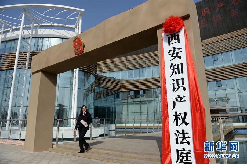 (全面深化改革這五年·圖文互動(dòng))(5)跨越轉(zhuǎn)型關(guān)口 激發(fā)創(chuàng)造活力——十八屆三中全會(huì)以來全面深化經(jīng)濟(jì)體制改革綜述
