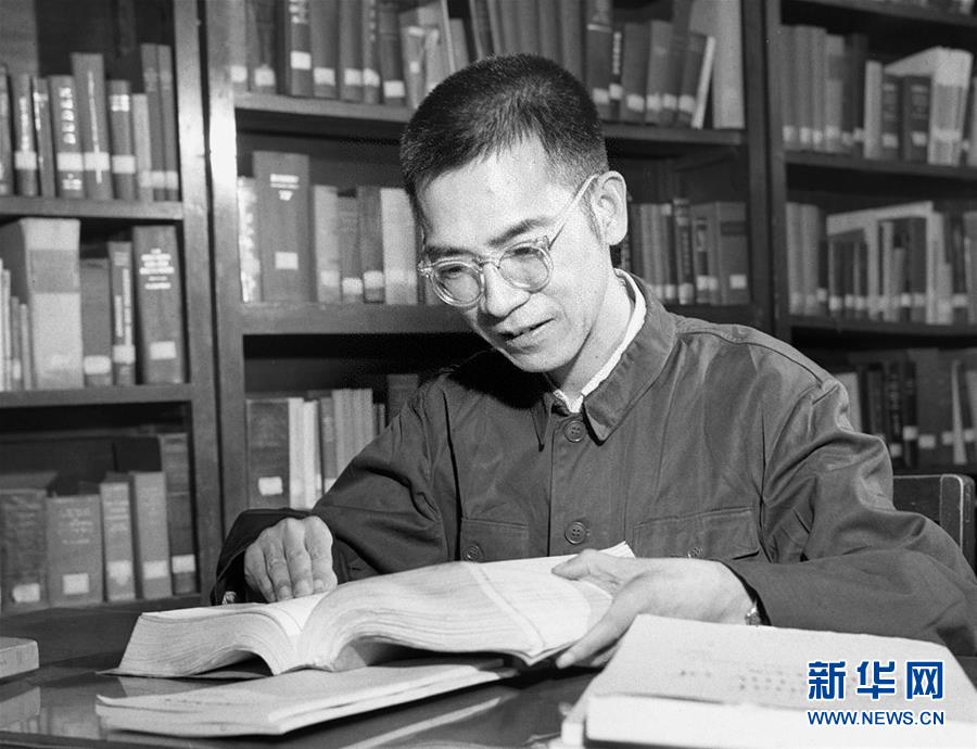 (改革先鋒風(fēng)采·圖文互動)(1)陳景潤:激勵(lì)青年勇攀科學(xué)高峰的典范