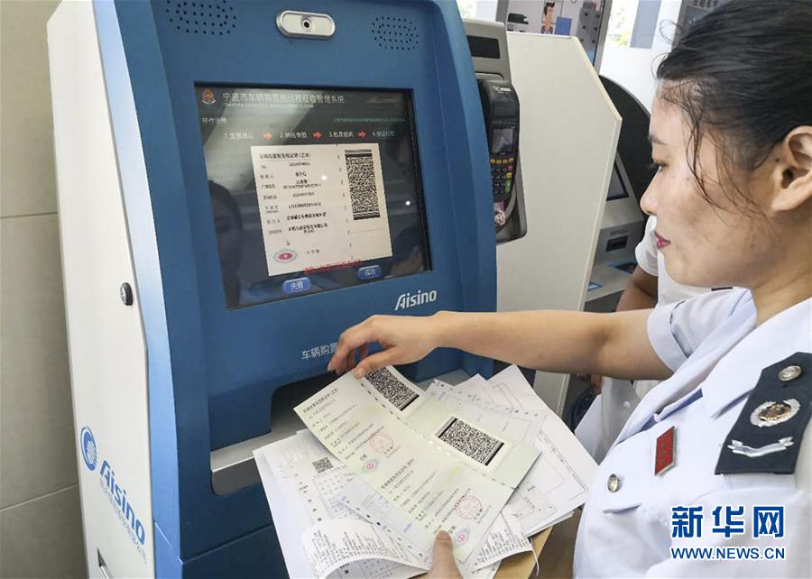 （全面深化改革這五年&middot;圖文互動(dòng)）（5）順應(yīng)人民期待 維護(hù)公平正義&mdash;&mdash;十八屆三中全會(huì)以來全面深化司法體制改革和社會(huì)體制改革綜述