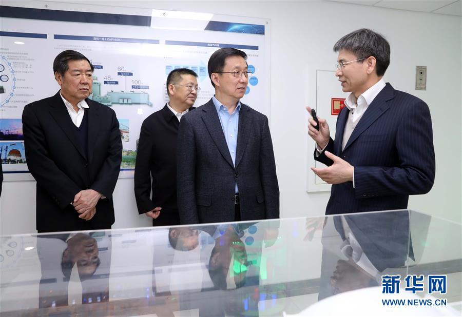 (時(shí)政)(1)韓正在國家能源局調(diào)研