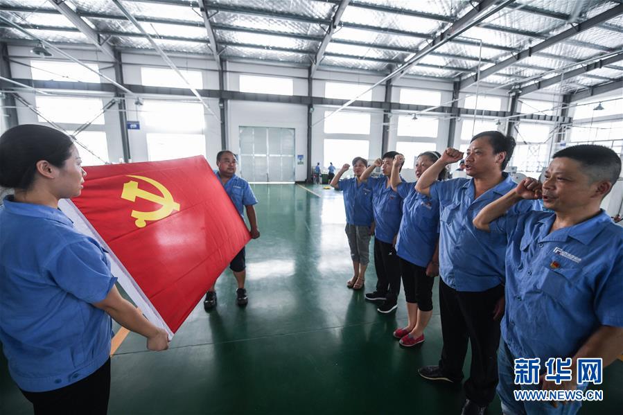 (全面深化改革這五年·圖文互動(dòng))(1)推進(jìn)偉大工程 鍛造堅(jiān)強(qiáng)核心——十八屆三中全會(huì)以來(lái)全面深化黨建領(lǐng)域改革綜述