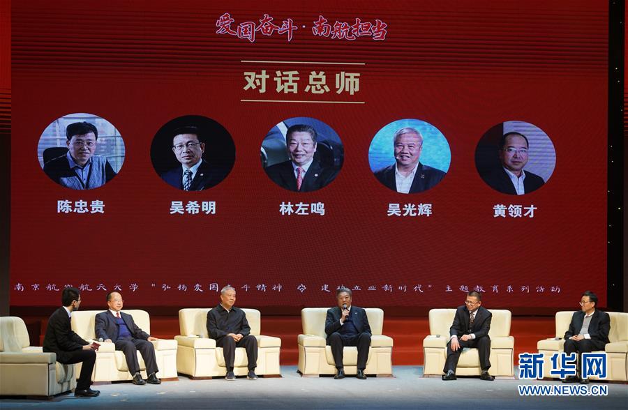 (全面深化改革這五年·圖文互動(dòng))(3)推進(jìn)偉大工程 鍛造堅(jiān)強(qiáng)核心——十八屆三中全會(huì)以來(lái)全面深化黨建領(lǐng)域改革綜述