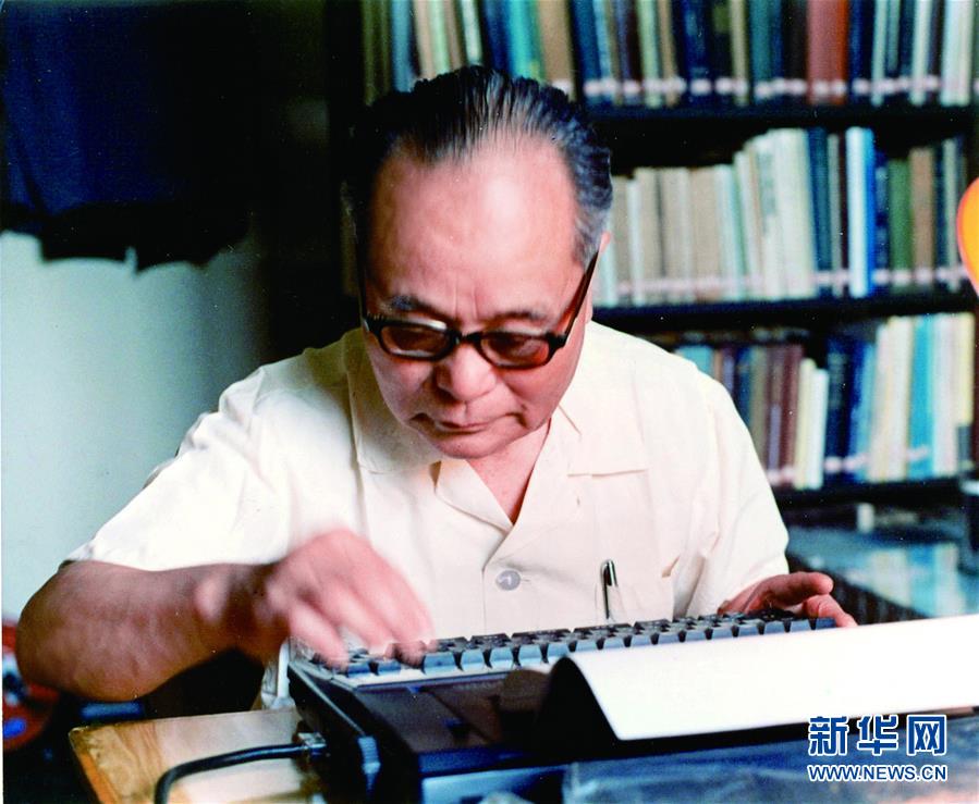 (改革先鋒風(fēng)采·圖文互動)(1)程開甲:斯人雖逝 精神長青