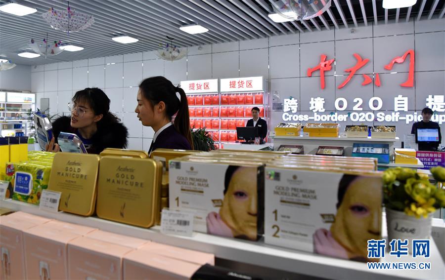 （在習(xí)近平新時(shí)代中國特色社會(huì)主義思想指引下&middot;將改革開放進(jìn)行到底&middot;大國之約）（新華全媒頭條&middot;圖文互動(dòng)）（4）潮起東方浪涌時(shí)&mdash;&mdash;來自對(duì)外開放前沿的時(shí)代強(qiáng)音