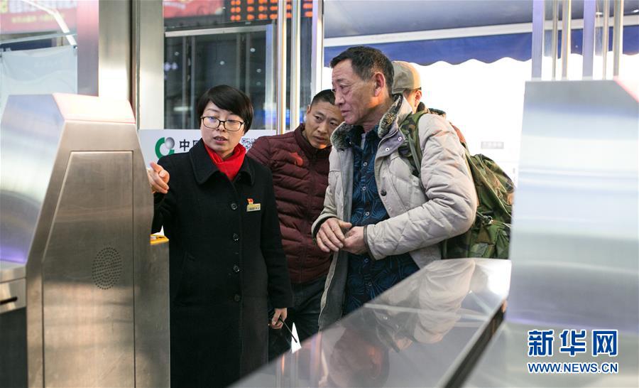 （新春走基層&middot;圖文互動）（3）車站，懂得大海的浪漫&mdash;&mdash;&ldquo;一帶一路&rdquo;夫妻的春節(jié)連線