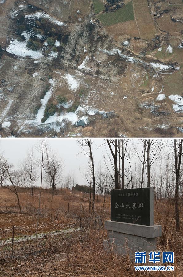 （新華視點(diǎn)&middot;圖文互動）（5）挖掘作業(yè)距漢墓中心僅20米，村民住房出現(xiàn)裂縫&hellip;&hellip;&ldquo;造地&rdquo;如何變挖山？