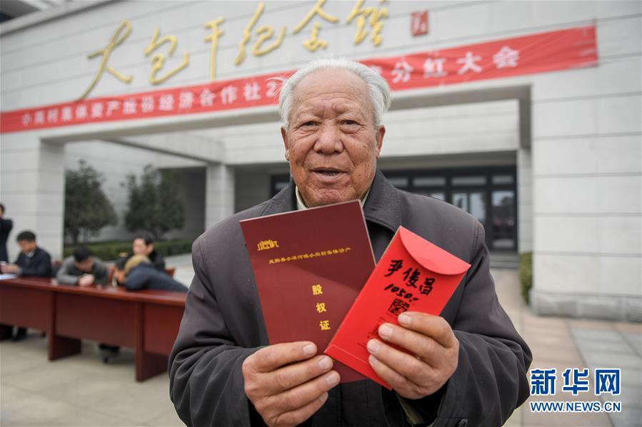 （兩會(huì)前夕看落實(shí)&middot;圖文互動(dòng)）（5）踐行&ldquo;三嚴(yán)三實(shí)&rdquo; 譜寫(xiě)改革新篇&mdash;&mdash;安徽落實(shí)習(xí)近平總書(shū)記全國(guó)兩會(huì)重要講話精神紀(jì)實(shí)