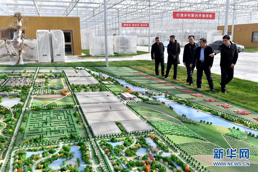 （兩會前夕看落實&middot;圖文互動）（5）融合&ldquo;三生三美&rdquo; 打造鄉(xiāng)村振興齊魯樣板&mdash;&mdash;山東落實習近平總書記全國兩會重要講話精神紀實
