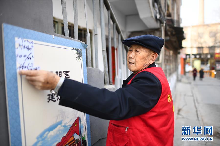 (在習(xí)近平新時代中國特色社會主義思想指引下——新時代新作為新篇章·圖文互動)(2)從單打獨斗到抱團治理——西寧火車站地區(qū)黨建聯(lián)盟管出治安新氣象