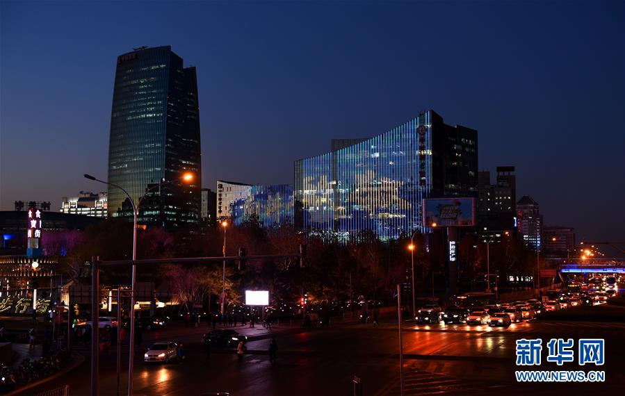 (在習近平新時代中國特色社會主義思想指引下——新時代新作為新篇章·圖文互動)(1)創(chuàng)新發(fā)展打造“首善樣本”——北京建設(shè)全國科技創(chuàng)新中心按下“加速鍵”