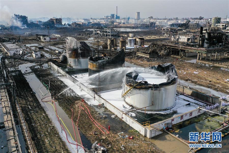 （突發(fā)事件）（3）緊急馳援！全力救治！不落一人！&mdash;&mdash;江蘇響水天嘉宜公司&ldquo;3&middot;21&rdquo;爆炸事故救援現(xiàn)場直擊