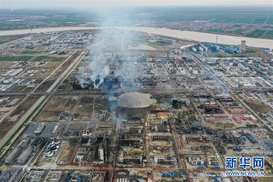 （突發(fā)事件）（5）緊急馳援！全力救治！不落一人！&mdash;&mdash;江蘇響水天嘉宜公司&ldquo;3&middot;21&rdquo;爆炸事故救援現(xiàn)場直擊