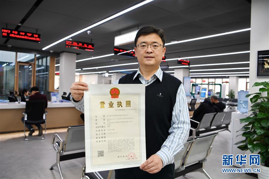 （新華全媒頭條&middot;圖文互動(dòng)）（12）奮進(jìn)，向著未來(lái)之城！&mdash;&mdash;河北雄安新區(qū)建設(shè)發(fā)展兩周年紀(jì)實(shí)