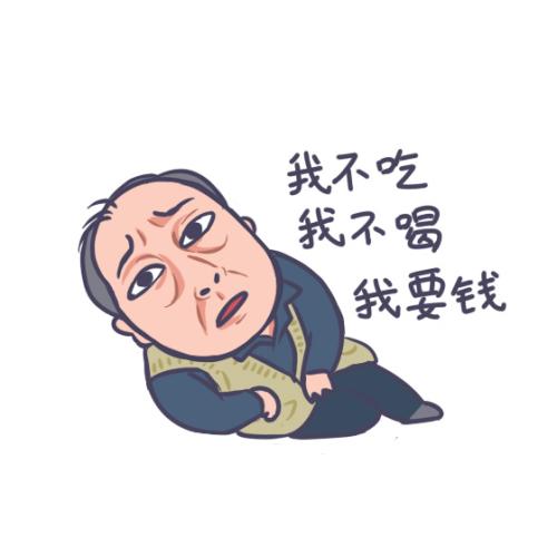 蘇大強表情包。受訪者供圖