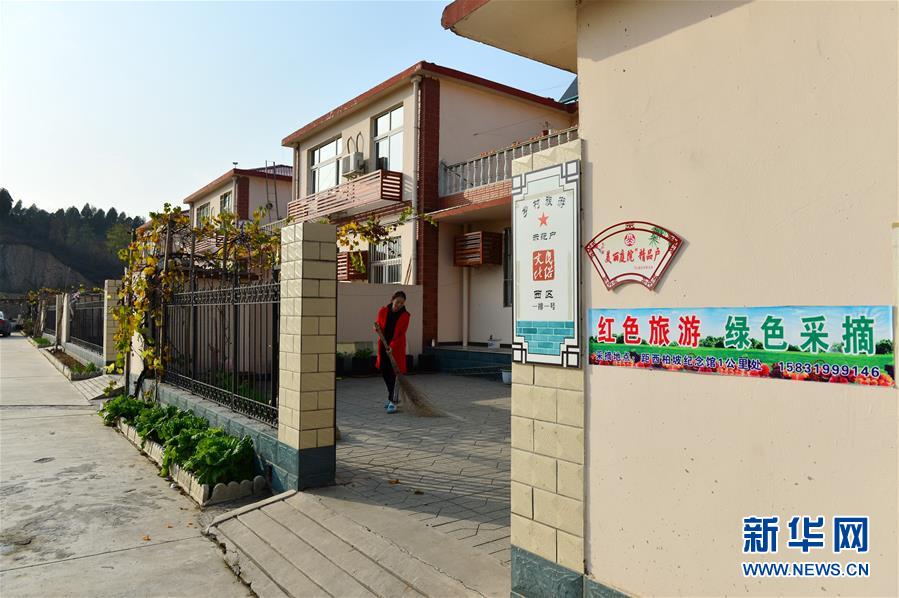 （壯麗70年&middot;奮斗新時代&middot;圖文互動）（3）西柏坡：70年，三代人的精神傳承