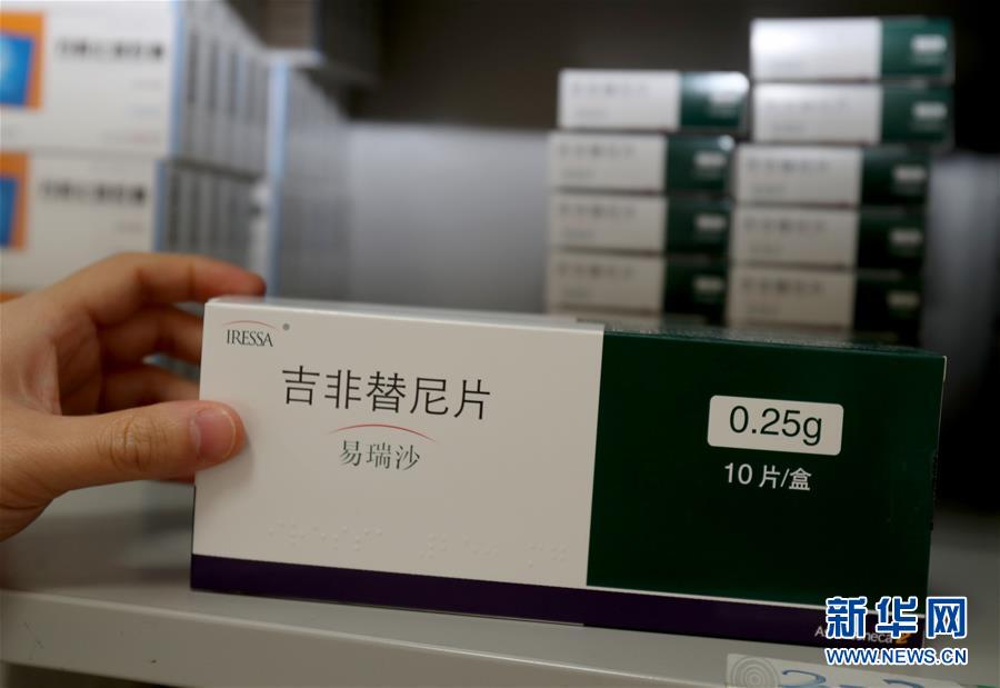 （新華全媒頭條&middot;圖文互動(dòng)）（3）一粒藥片牽動(dòng)萬人心，藥品集中采購給你我省了多少？