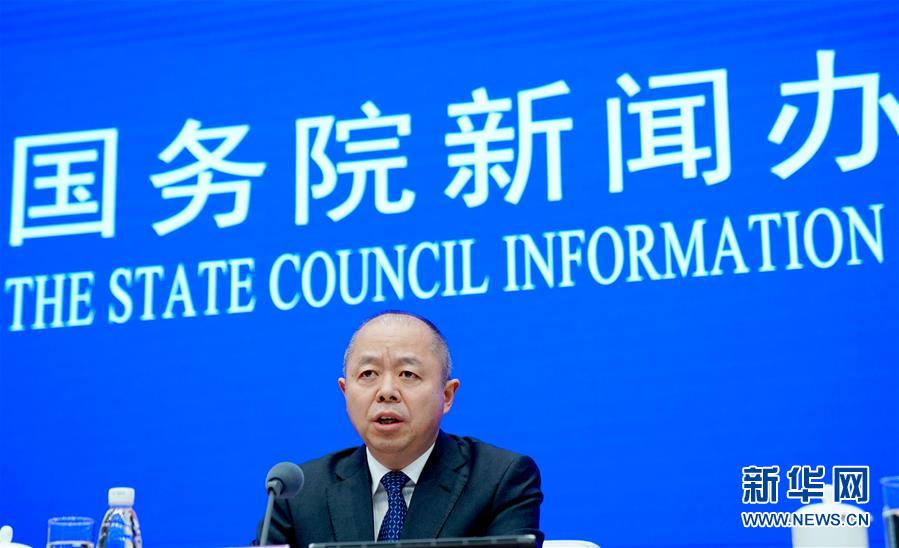 (社會(huì))國新辦舉行《關(guān)于促進(jìn)中小企業(yè)健康發(fā)展的指導(dǎo)意見》情況吹風(fēng)會(huì)