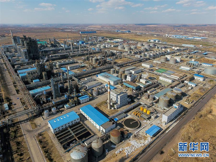 (壯麗70年·奮斗新時代·圖文互動)(6)打造高質(zhì)量發(fā)展“綠色引擎”——走近我國首個百萬噸級煤直接制油示范工程