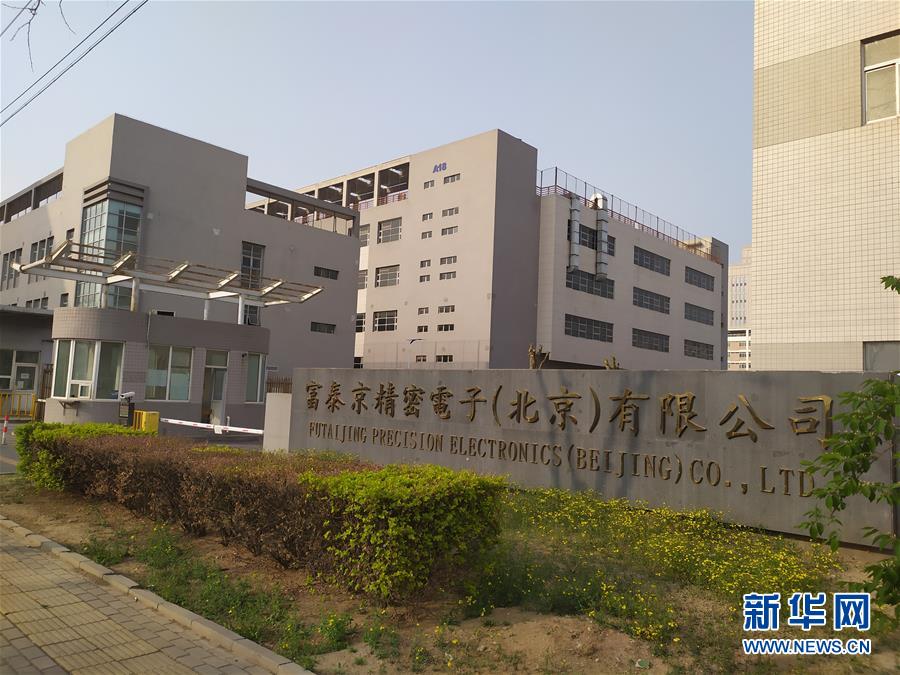 （新華全媒頭條&middot;首季經(jīng)濟(jì)觀察&middot;圖文互動(dòng)）（1）經(jīng)濟(jì)運(yùn)行平穩(wěn)開(kāi)局 高質(zhì)量發(fā)展勢(shì)頭良好&mdash;&mdash;2019年中國(guó)經(jīng)濟(jì)首季觀察