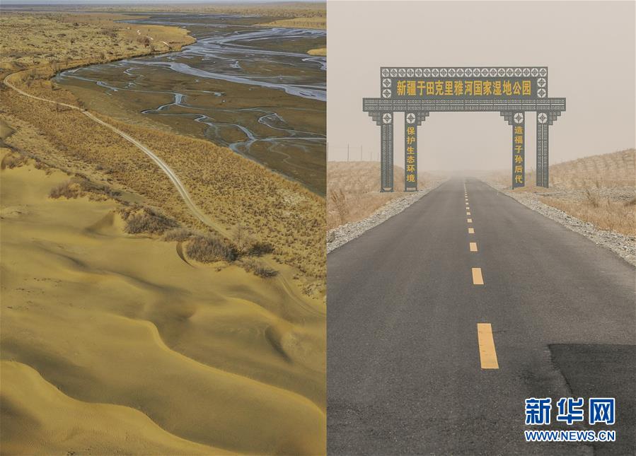 （新華全媒頭條&middot;圖文互動）（10）一步千年，&ldquo;最后的沙漠部落&rdquo;遷入新家園