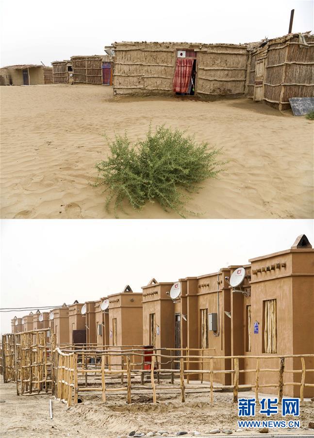 （新華全媒頭條&middot;圖文互動）（11）一步千年，&ldquo;最后的沙漠部落&rdquo;遷入新家園