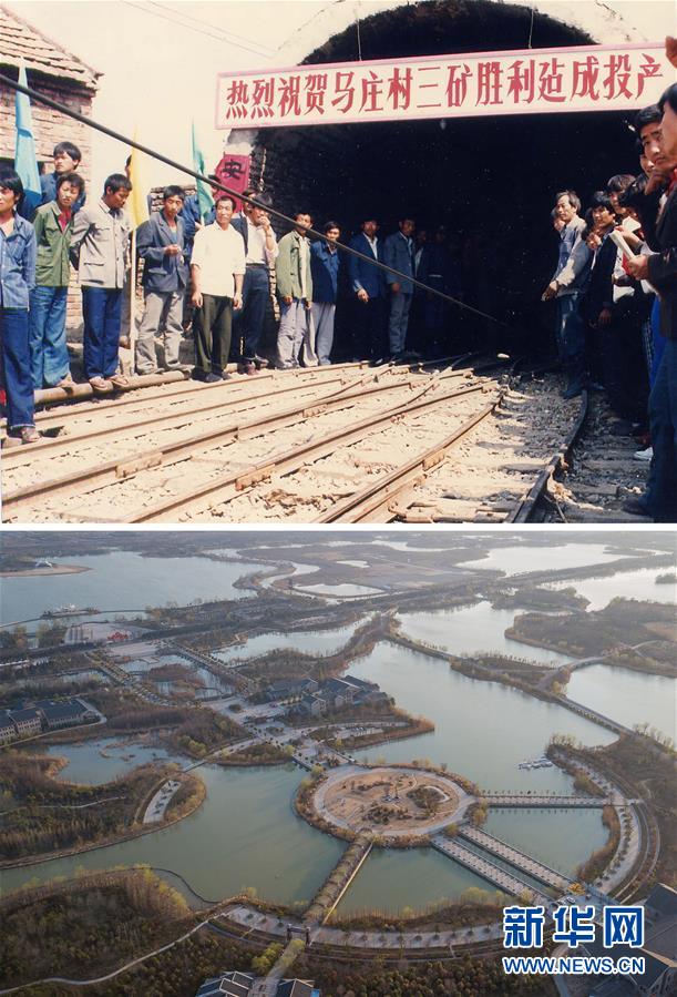 (新華全媒頭條·圖文互動)(4)城市重生的徐州邏輯——資源枯竭城市的轉(zhuǎn)型之道