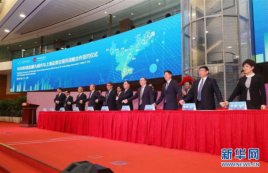 (新華全媒頭條·壯麗70年 奮斗新時代——推動高質(zhì)量發(fā)展調(diào)研行·圖文互動)(3)百尺竿頭再登攀——高質(zhì)量發(fā)展的“上海答卷”