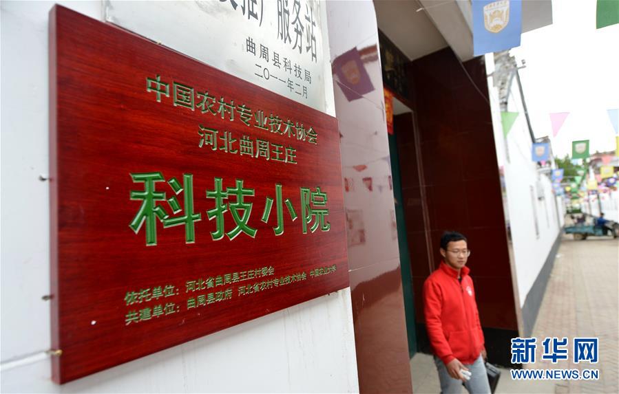 （愛國情 奮斗者&middot;圖文互動）（7） &ldquo;解民生之多艱，育天下之英才&rdquo;&mdash;&mdash;中國農大師生扎根田野書寫奉獻之歌