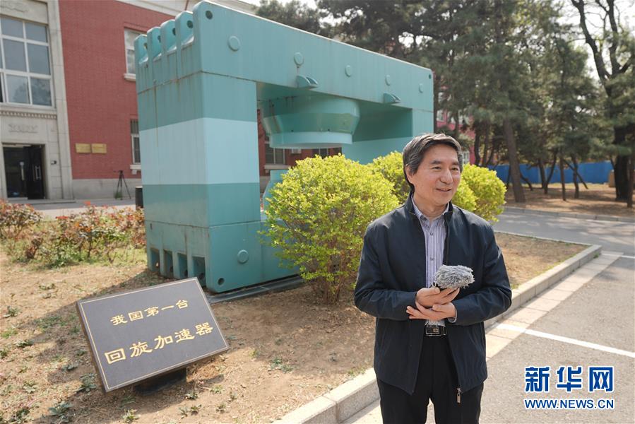 (經(jīng)濟(jì))(7)中國(guó)核工業(yè)從這里走來