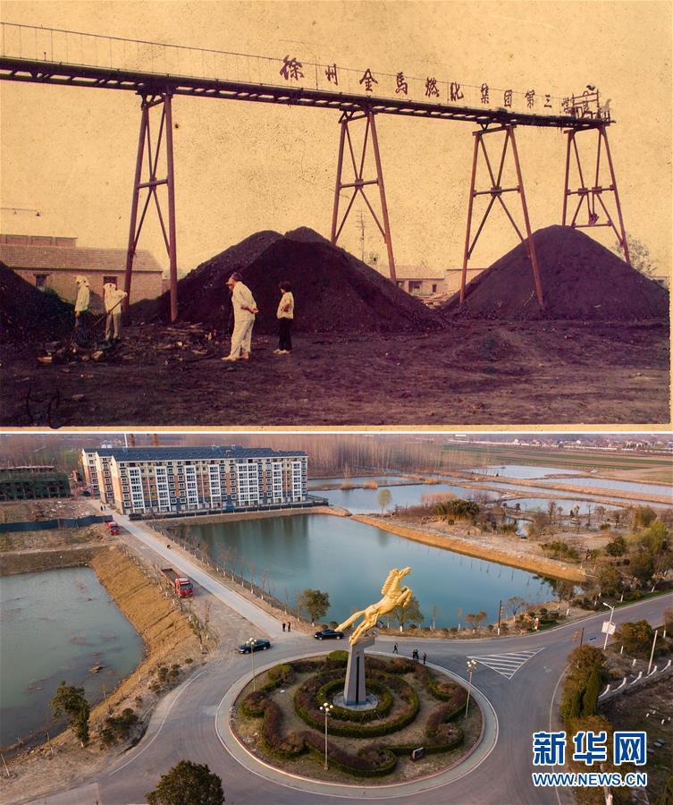 （新華全媒頭條&middot;北京世園會&middot;圖文互動）（8）建設(shè)美麗中國 共筑綠色家園&mdash;&mdash;寫在2019年中國北京世界園藝博覽會開幕之際