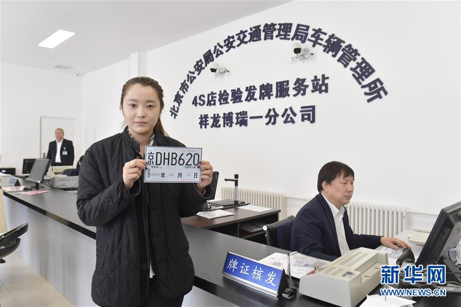 (新華全媒頭條·圖文互動)(8)擔(dān)負(fù)起護(hù)航新時(shí)代中國特色社會主義的崇高使命——黨的十八大以來公安工作述評