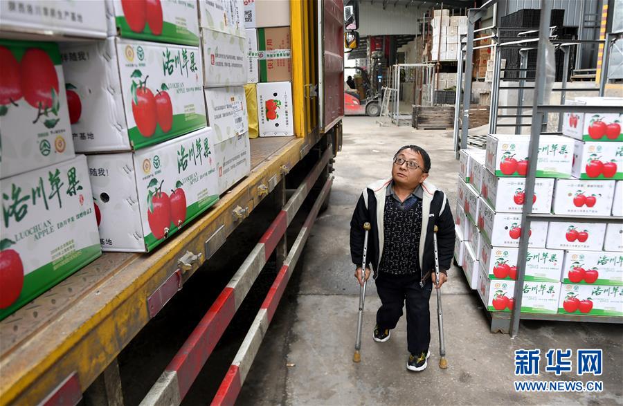 (新華全媒頭條·圖文互動(dòng))(8)追夢(mèng)在新時(shí)代的春天里——革命圣地延安告別絕對(duì)貧困巡禮