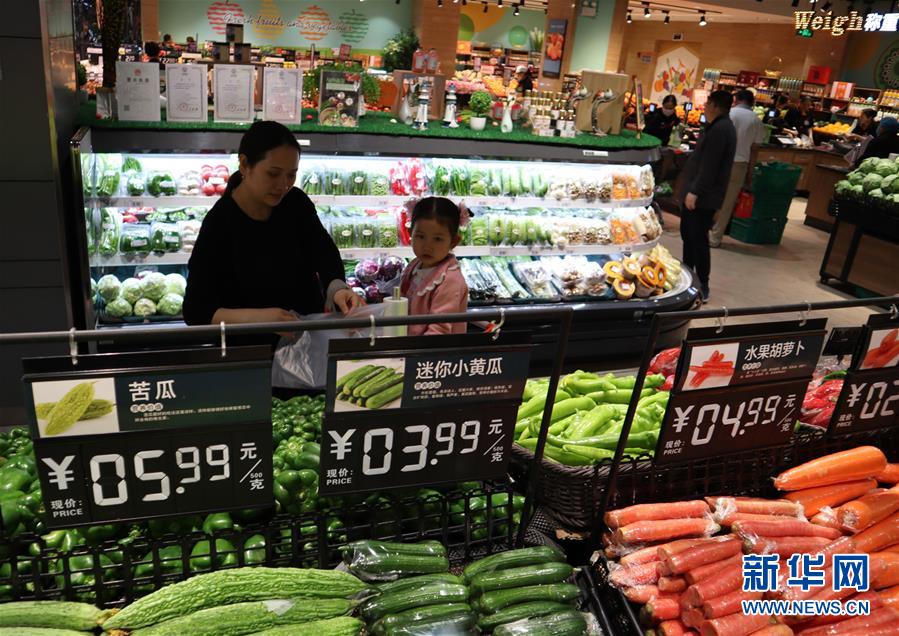 #（經(jīng)濟(jì)）（3）4月份全國居民消費(fèi)價格同比上漲2.5%