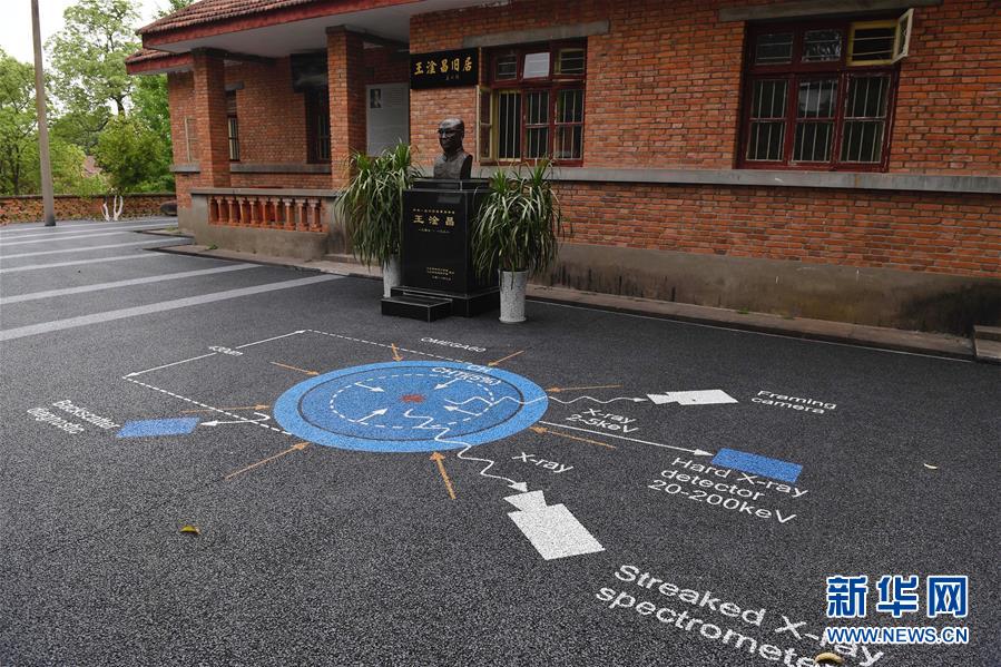 (壯麗70年·奮斗新時代·圖文互動)(5)歷史的天空將永遠鐫刻他們的名字——探訪中國“兩彈城”