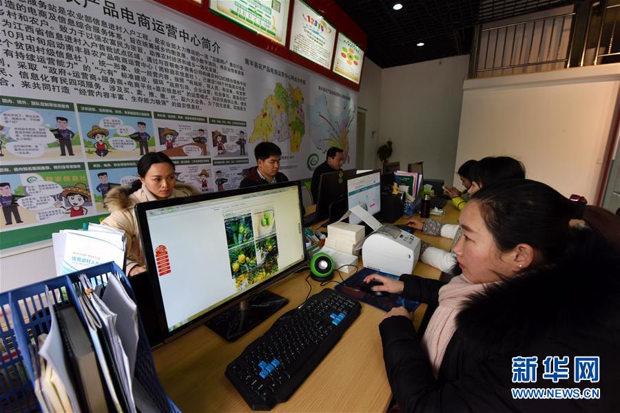 （新華全媒頭條&middot;圖文互動）（4）從&ldquo;數(shù)字中國&rdquo;看中國發(fā)展新信號、新亮點、新趨勢