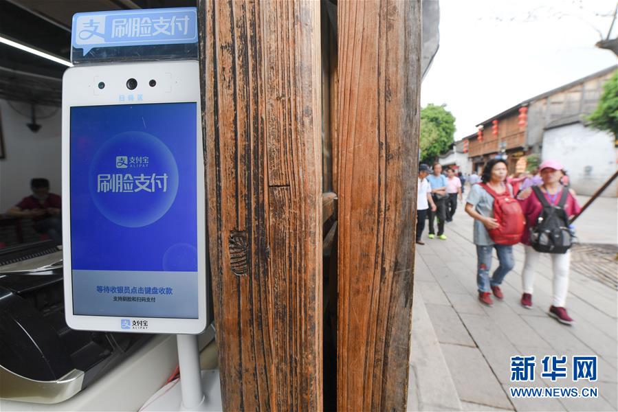 （新華全媒頭條&middot;圖文互動）（8）從&ldquo;數(shù)字中國&rdquo;看中國發(fā)展新信號、新亮點、新趨勢